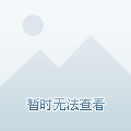 仅让比赛现