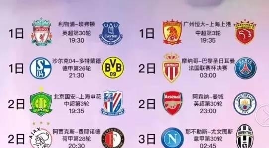 这名球员为