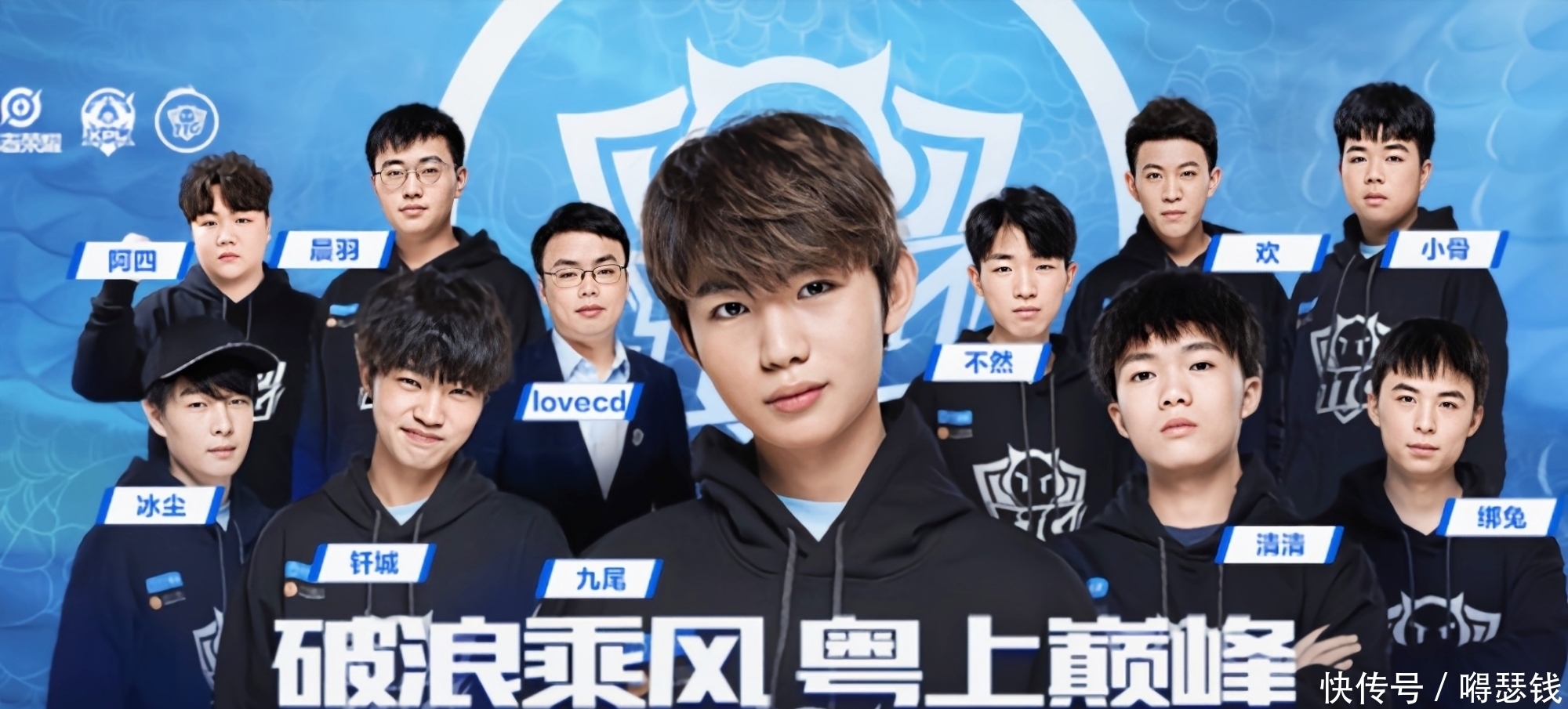 强队时挑战