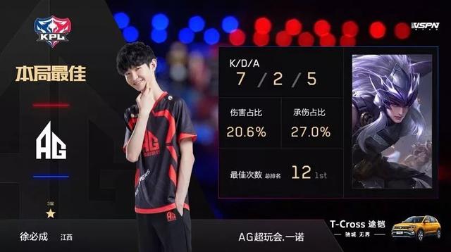 深圳队似乎