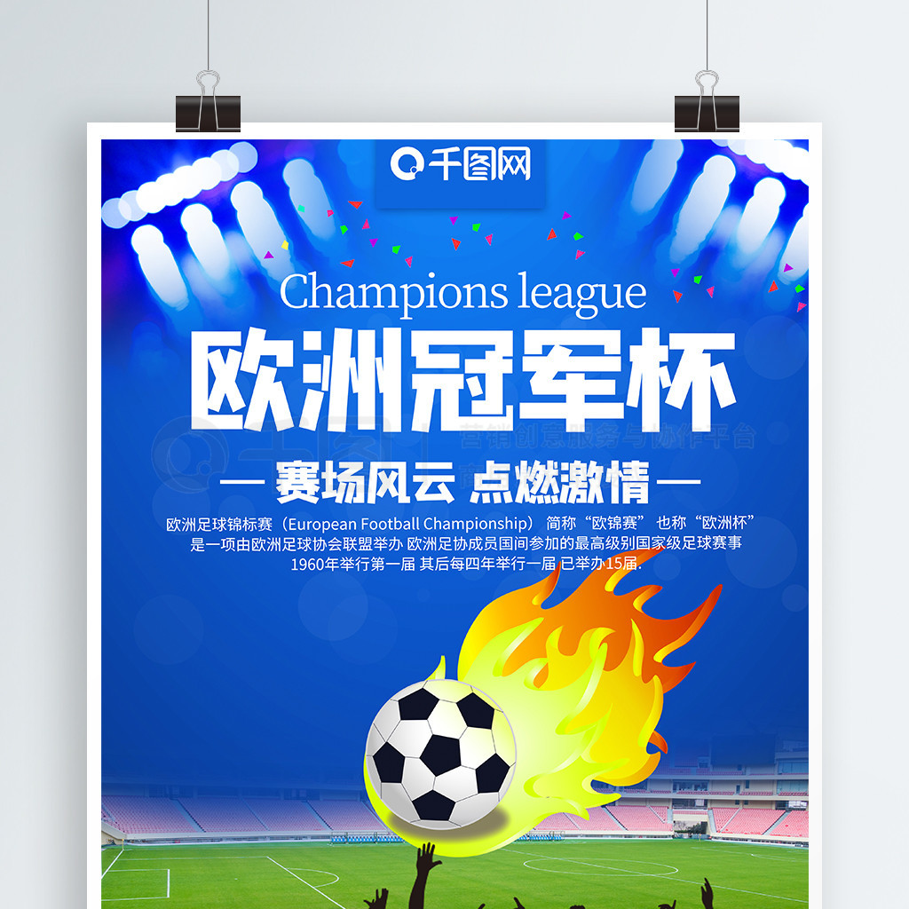 时代
