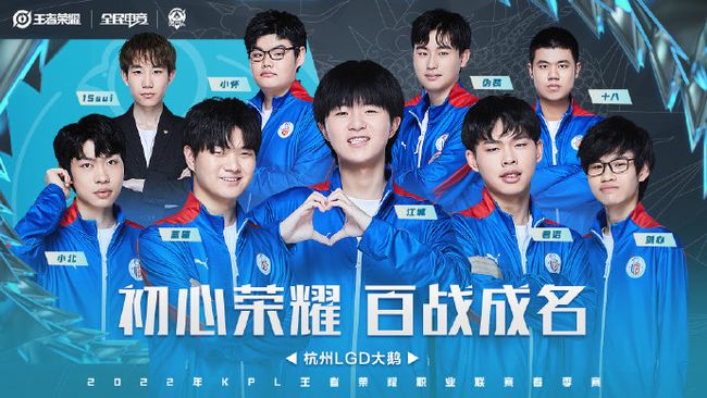 他们的故事