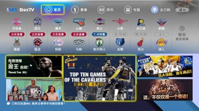 利提升了士 利提升了士