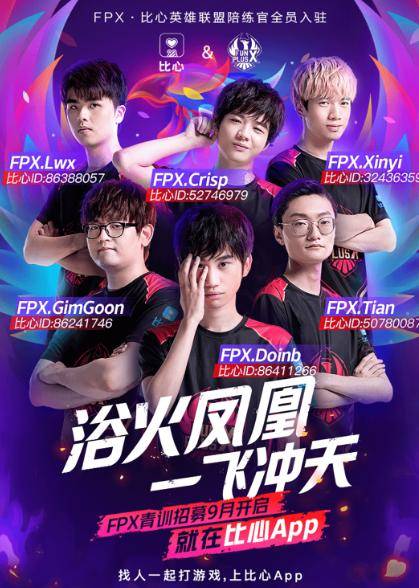 闯入16强 闯入16强