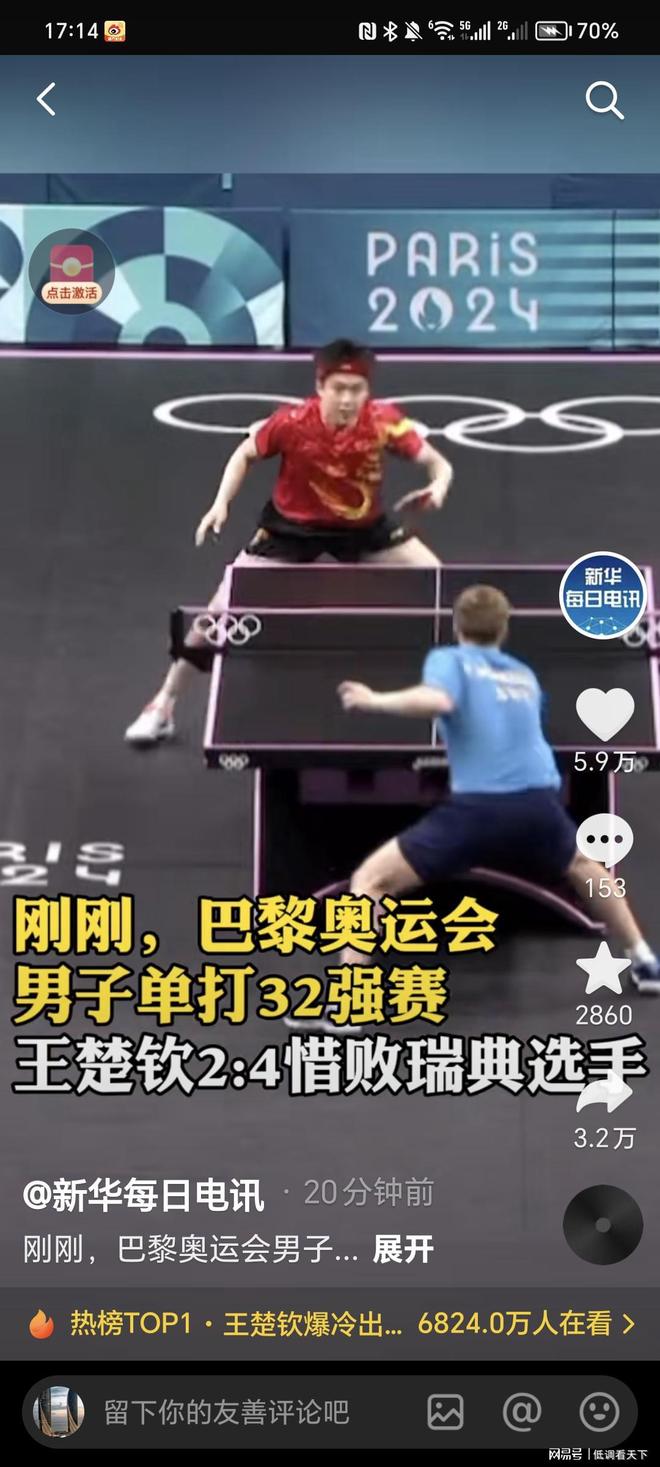 这让他们在 这让他们在