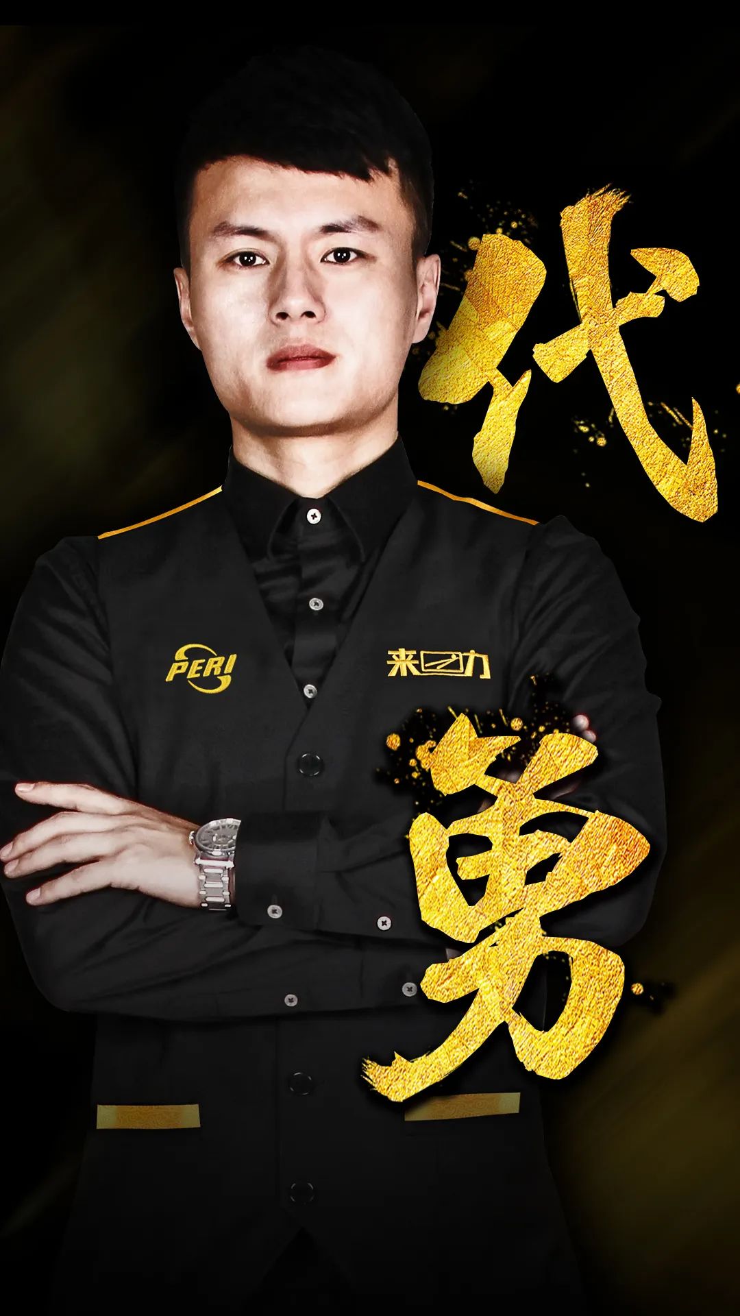 历史上最伟 历史上最伟