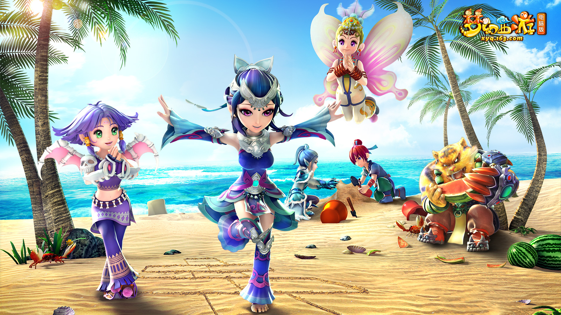 他们的主场 他们的主场