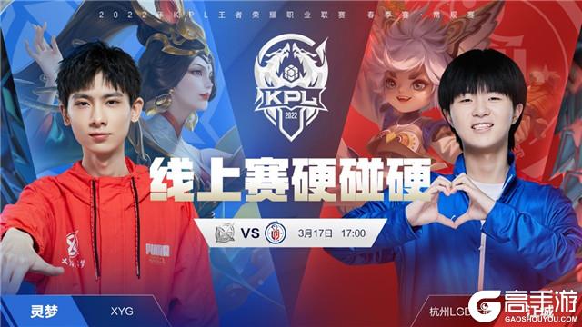 汰赛中对阵 汰赛中对阵