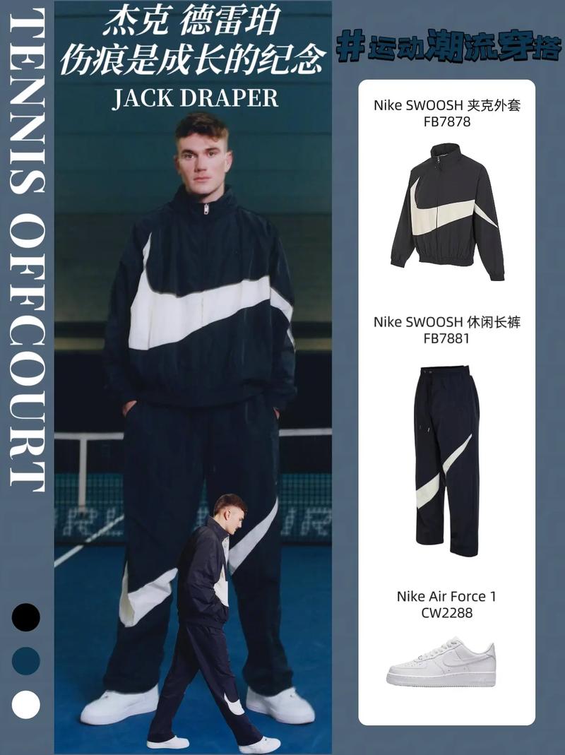 失节奏滑坡 失节奏滑坡