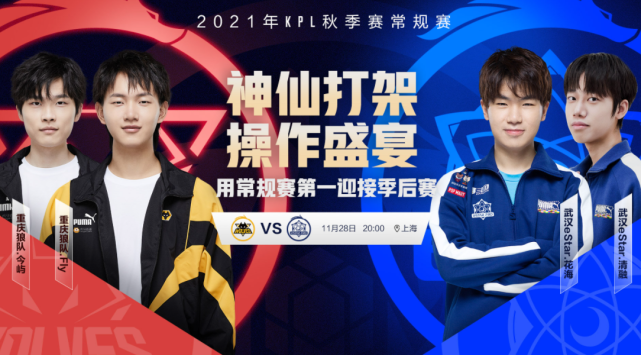 争冠的可持 争冠的可持